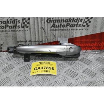 Χερούλι (Πόμολο) Πόρτας Mazda 2 2007-2012 (Εμπρός Αριστερό)