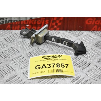 Στοπ Πόρτας Mazda 3 2002-2009 (Πίσω Αριστερά)
