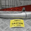 Χερούλι (Πόμολο) Πόρτας Mazda 3 2002-2012 (Εμπρός Αριστερό)