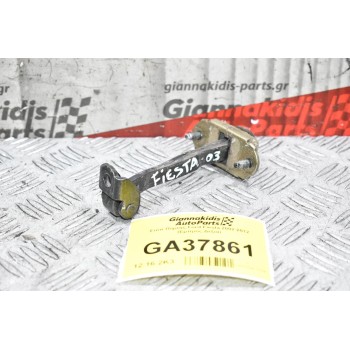 Στόπ Πόρτας Ford Fiesta 2002-2012 (Εμπρός Δεξιά)