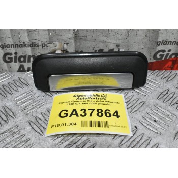 Χερούλι Εξωτερικό Πίσω Δεξιά Mitsubishi L200 K74 1997-2005 (Πόμολο)