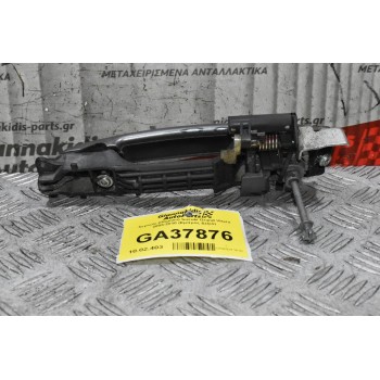 Χερούλι (Πόμολο) Suzuki Grand Vitara 2005-2010 (Εμπρός Δεξιό)