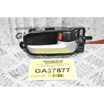 Χερούλι - Πόμολο Suzuki Grand Vitara 2005-2015 (Εμπρος Δεξιά)