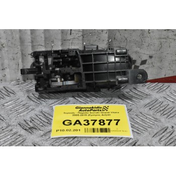 Χερούλι - Πόμολο Suzuki Grand Vitara 2005-2015 (Εμπρος Δεξιά)