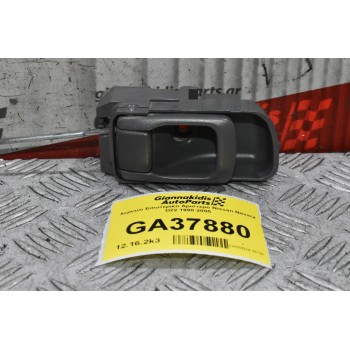 Χερούλι Εσωτερικο Αριστερό Nissan Navara D22 1998-2005