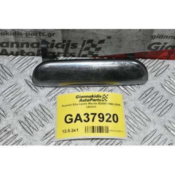 Χερούλι Εξωτερικό Mazda B2500 - Ranger 1998-2005 (Δεξιό)