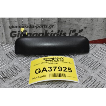 Χερούλι (Πόμολο) Δεξιά Nissan Navara D22 1998-2005