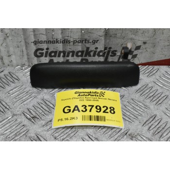 Χερούλι (Πόμολο) Αριστερά Nissan Navara D22 1998-2005