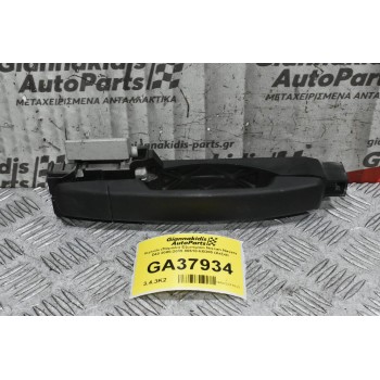 Χερούλι (Πόμολο) Εξωτερικό Nissan Navara D40 2005-2015 80610-ΕΒ300 (Δεξιά)