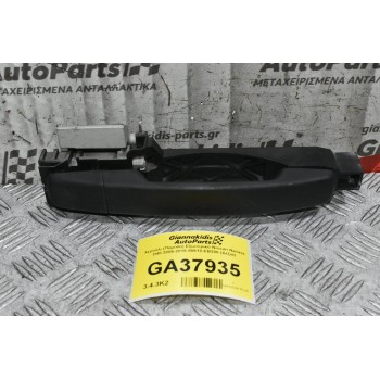 Χερούλι (Πόμολο) Εξωτερικό Nissan Navara D40 2005-2015 80610-ΕΒ300 (Δεξιά)