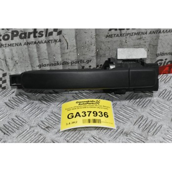Χερούλι (Πόμολο) Εξωτερικό Nissan Navara D40 2005-2015 80610-ΕΒ300 (Αριστερή)