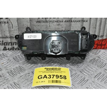 Χειριστήριο Κλιματισμού Ford Ranger 2013-2018 AB39-18C612-AJ