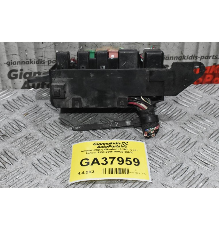 Ασφαλειοθήκη Mitsubishi L200 - Colt - Lancer 1998-2005 PR020-00000