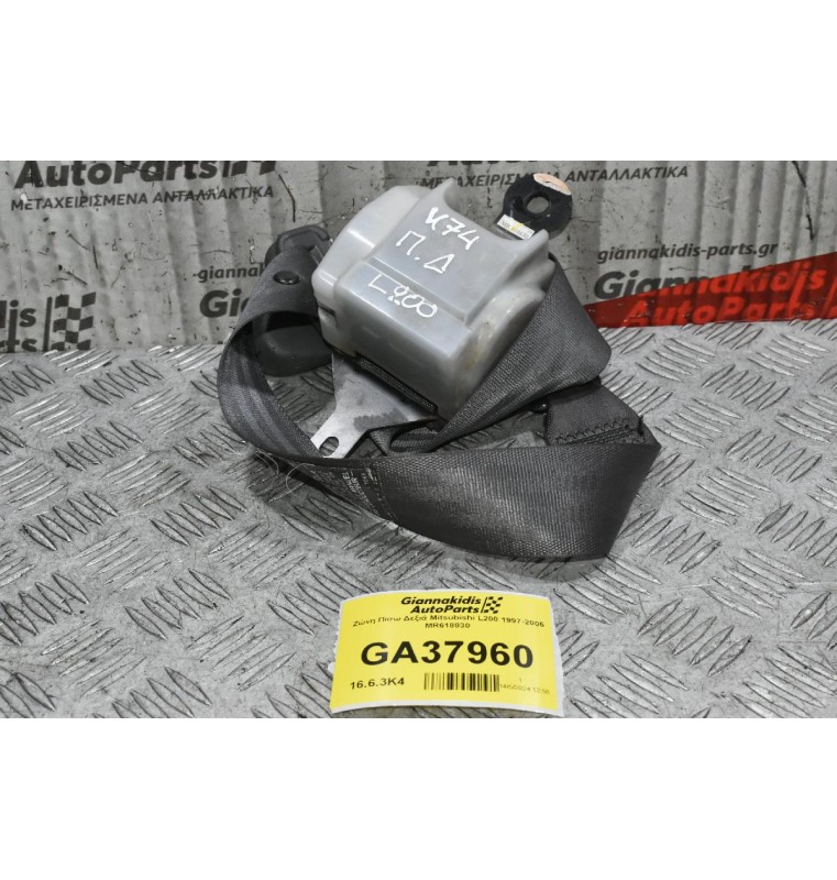 Ζώνη Πίσω Δεξιά Mitsubishi L200 1997-2005 MR618830