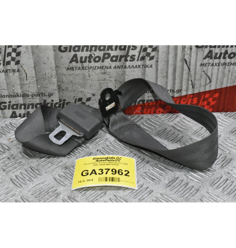 Ζώνη Πίσω Κέντρο Mitsubishi L200 1997-2005 MR797500