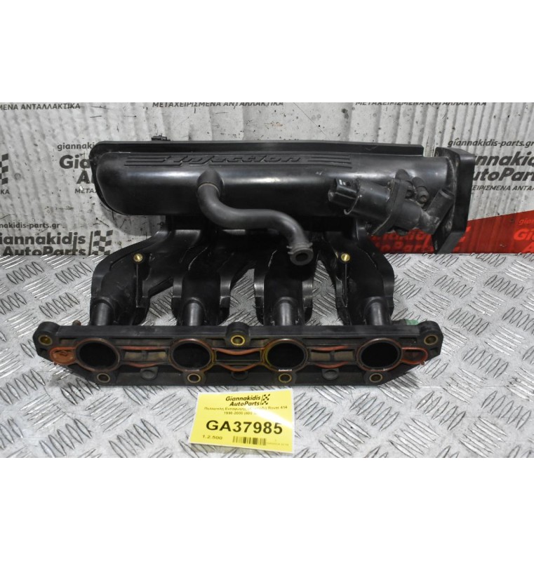 Πολλαπλή Εισαγωγής (Χταπόδι) Rover 414 1990-2000 (400 Series)