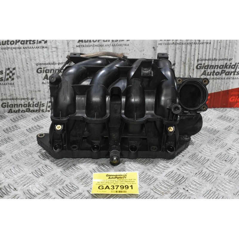 Πολλαπλή Εισαγωγής Volkswagen Golf 1.4 16V AXP AKQ AUA 1998-2005 2900303609 (Volkswagen Polo / Bora / Caddy - Seat Ibiza / Toledo / Leon) (Skoda Octavia - Fabia)