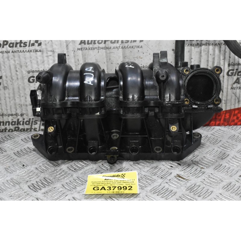 Πολλαπλή Εισαγωγής Volkswagen Golf 1.4 16V AUA AUB 1998-2008 036129711CC (Volkswagen - Seat Ibiza - Skoda Fabia)