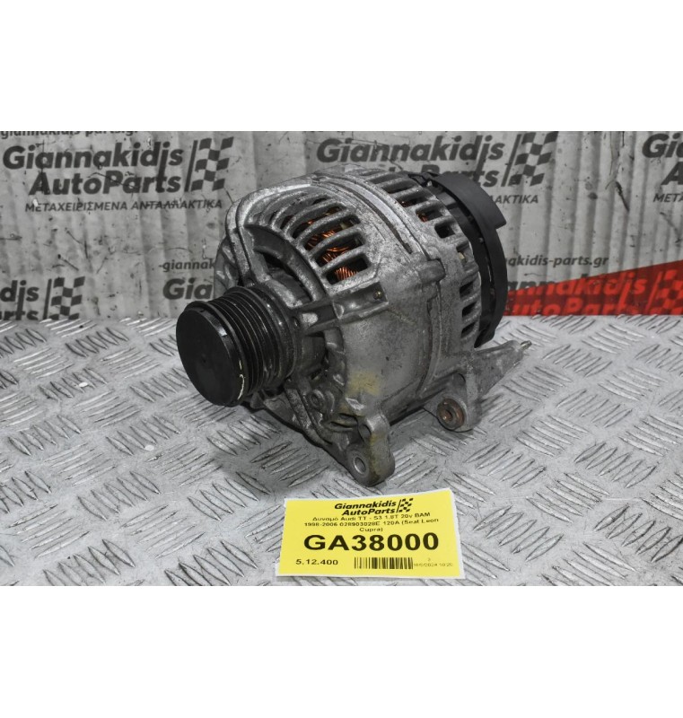 Δυναμό Audi TT - S3 1.8T 20v BAM 1998-2006 028903028E 120A (Seat Leon Cupra)