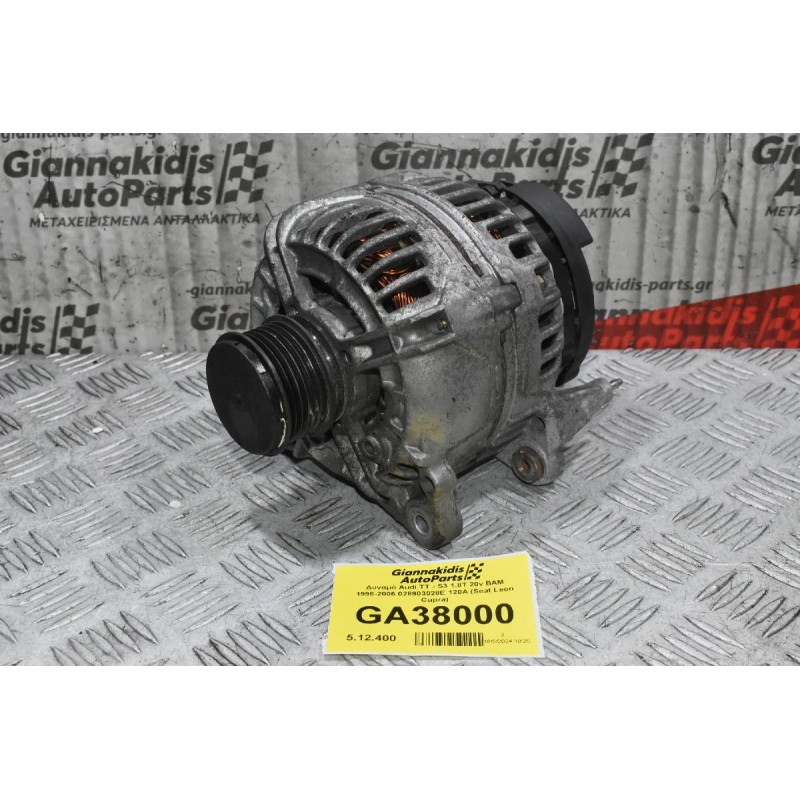 Δυναμό Audi TT - S3 1.8T 20v BAM 1998-2006 028903028E 120A (Seat Leon Cupra)