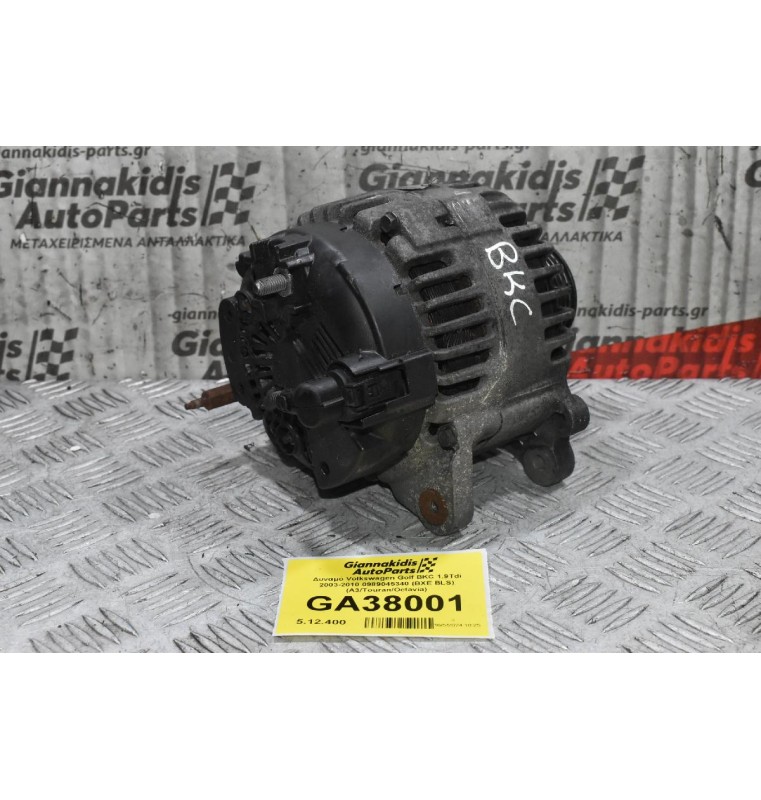Δυναμό Volkswagen Golf BKC 1.9Tdi 2003-2010 0989045340 (BXE BLS) (A3/Touran/Οctavia)