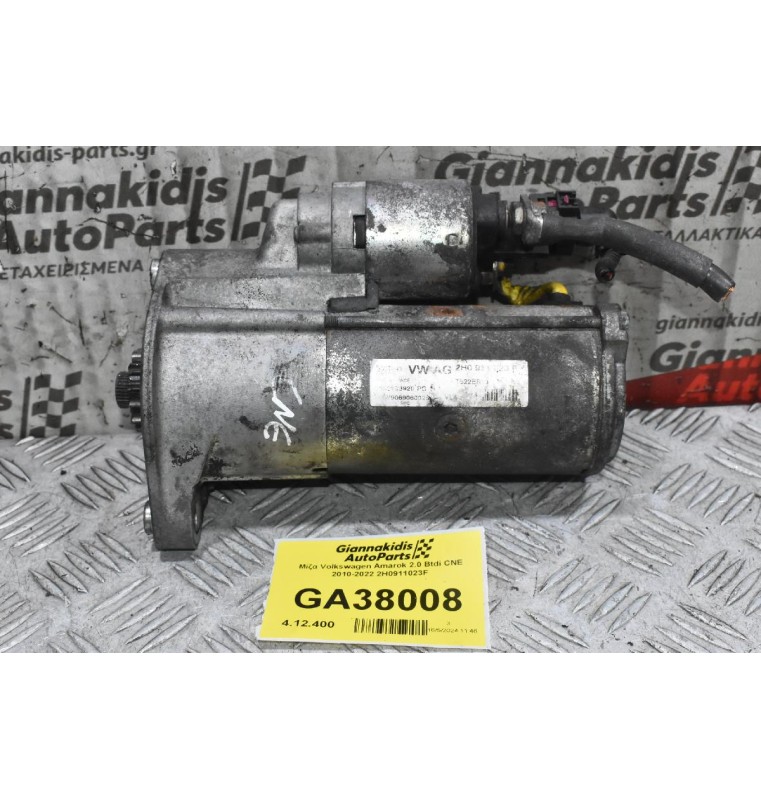 Μίζα Volkswagen Amarok 2.0 Btdi CNE 2010-2022 2H0911023F (Γνήσια)