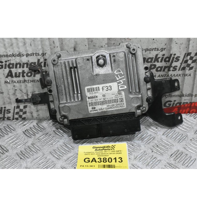 Εγκέφαλος Hyundai i40 1.7 CRD D4FD / D4FC 2011-2022 BOSCH 39120-2A243 0281030607