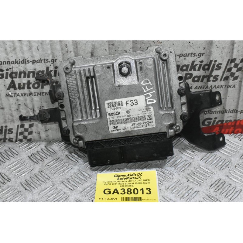 Εγκέφαλος Hyundai i40 1.7 CRD D4FD / D4FC 2011-2022 BOSCH 39120-2A243 0281030607