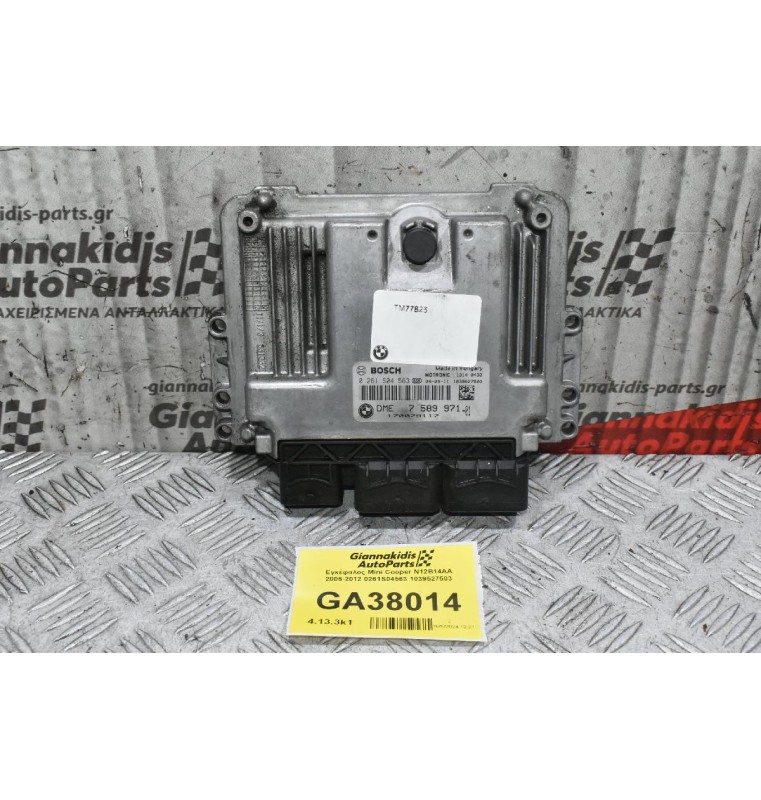 Εγκέφαλος Mini Cooper N12B14AA 2006-2012 0261S04563 1039527503