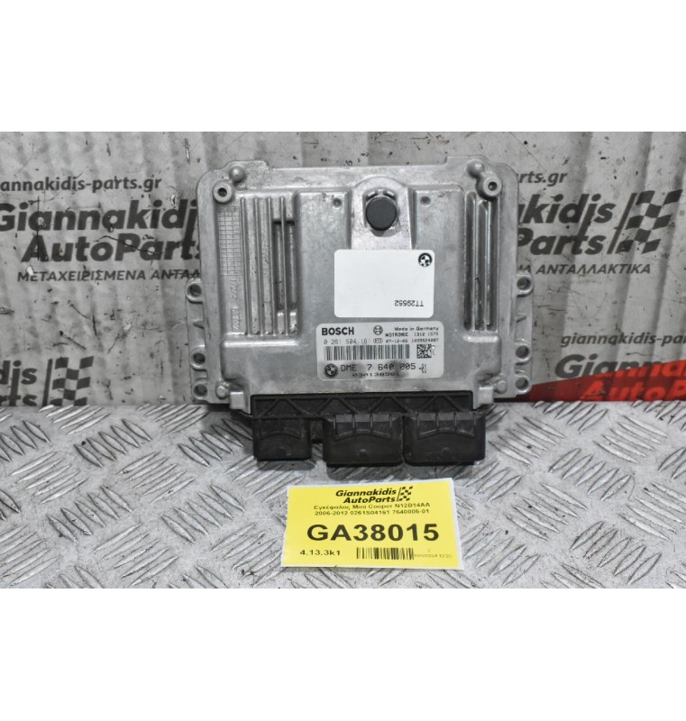 Εγκέφαλος Mini Cooper 2006-2012 0261S04161 7640005-01