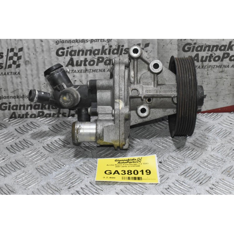 Αντλία Νερού Ford Ranger 2.2 TDCi 2005-2012 273197000