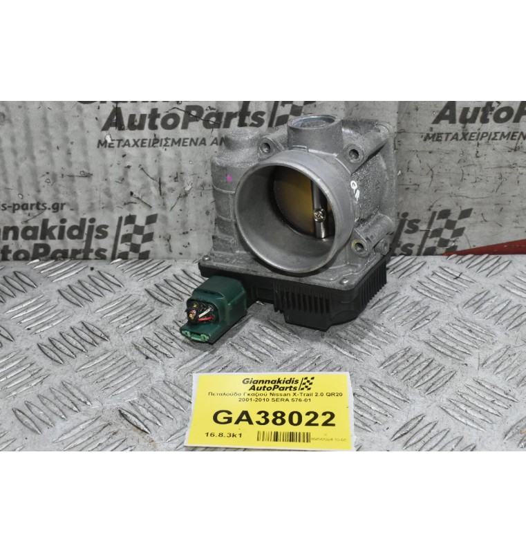 Πεταλούδα Γκαζιού Nissan X-Trail 2.0 QR20 2001-2010 SERA 576-01