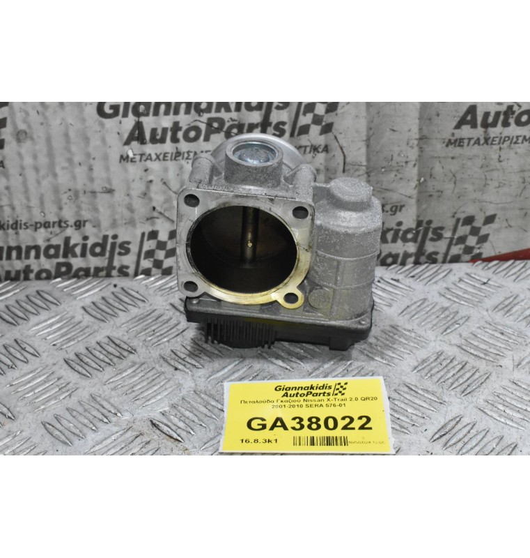 Πεταλούδα Γκαζιού Nissan X-Trail 2.0 QR20 2001-2010 SERA 576-01