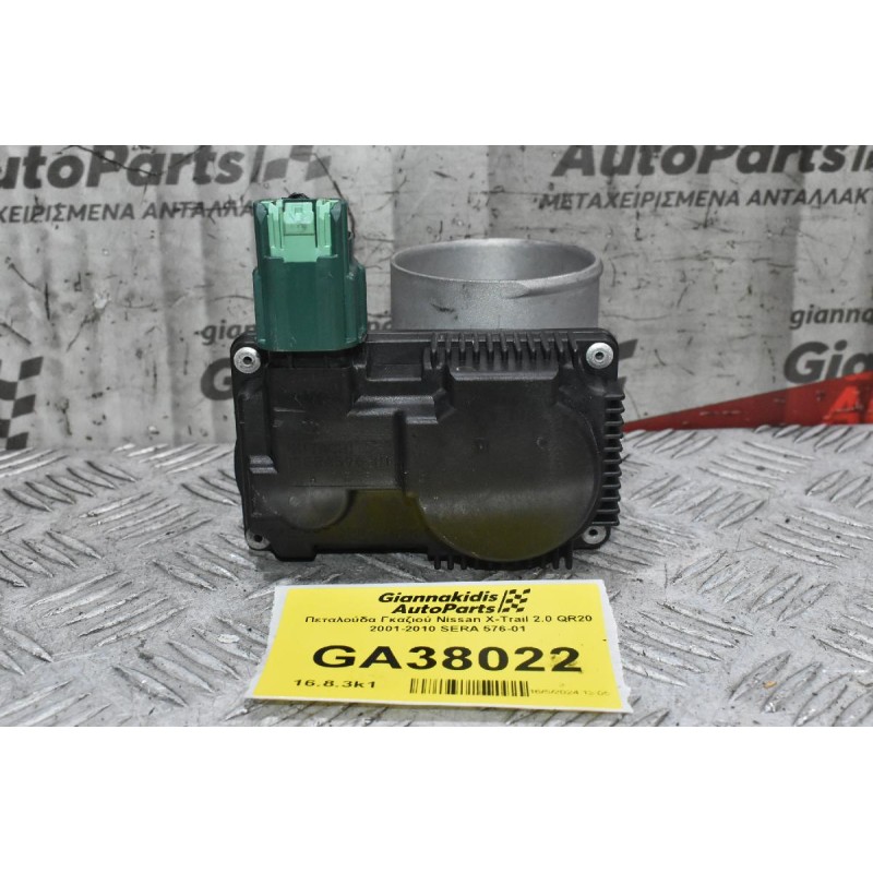Πεταλούδα Γκαζιού Nissan X-Trail 2.0 QR20 2001-2010 SERA 576-01