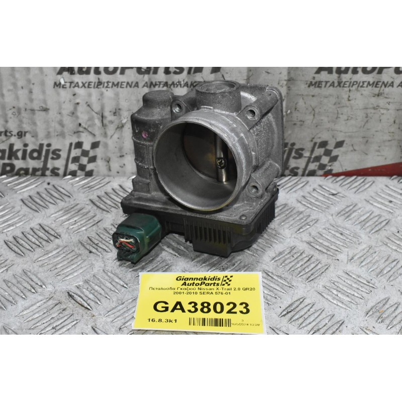 Πεταλούδα Γκαζιού Nissan X-Trail 2.0 QR20 2001-2010 SERA 576-01