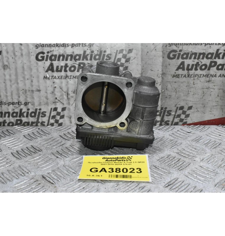 Πεταλούδα Γκαζιού Nissan X-Trail 2.0 QR20 2001-2010 SERA 576-01