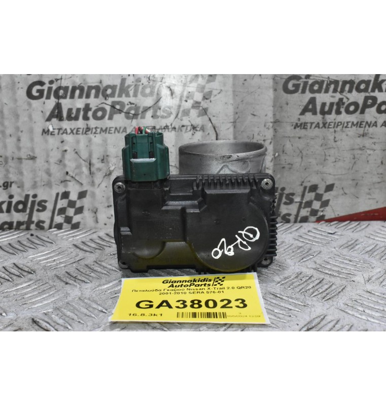 Πεταλούδα Γκαζιού Nissan X-Trail 2.0 QR20 2001-2010 SERA 576-01