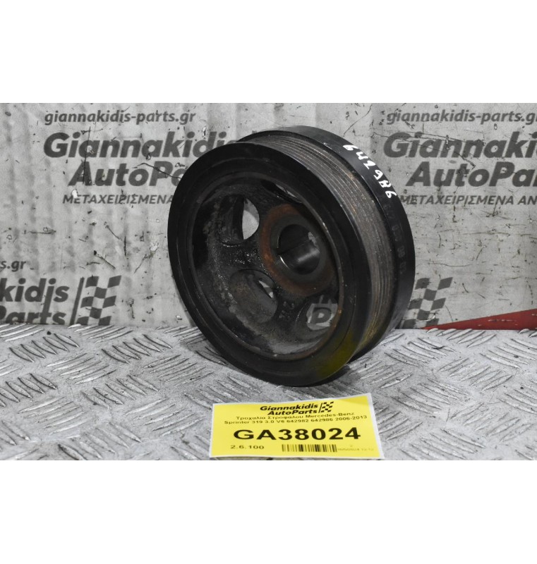 Τροχαλία Στροφάλου Mercedes-Benz Sprinter 319 3.0 V6 642982 642986 2006-2013