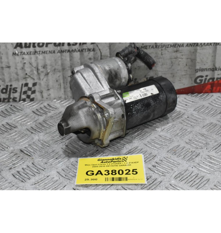 Μίζα Opel Corsa 1.2 Z12XEP / 1.4 Z14XEP 2000-2010 09115192 D6RA293