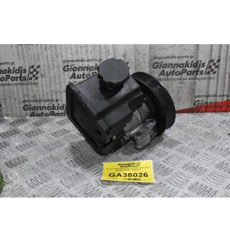 Αντλια Υδραυλικου Τιμονιού Mercedes-Benz Sprinter 646986 2006-2012
