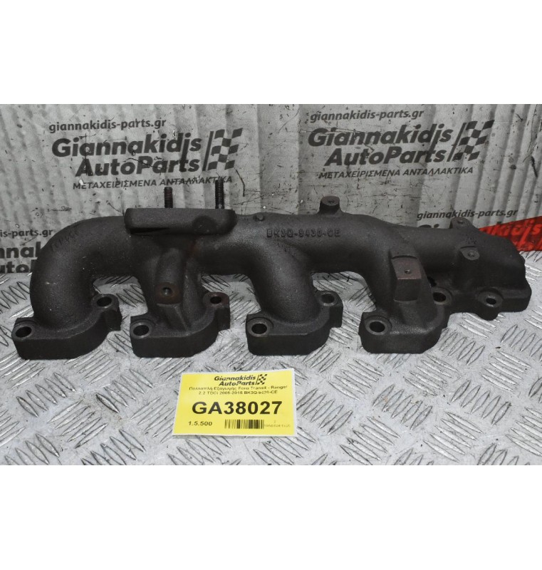 Πολλαπλή Εξαγωγής Ford Transit - Ranger 2.2 TDCi 2005-2015 BK3Q-9430-CE