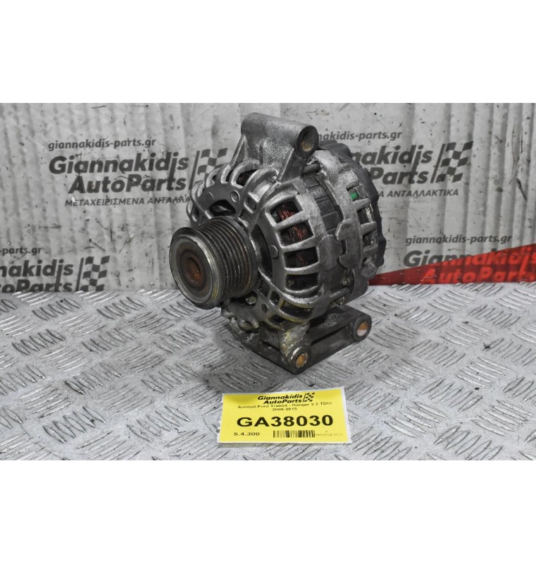 Δυναμό Ford Transit - Ranger 2.2 TDCi 2005-2015