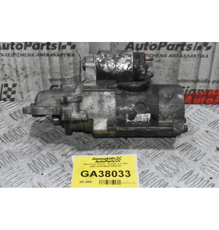 Μίζα Ford Transit - Ranger 2.2 TDCi 2005-2015 M002T85971ZT