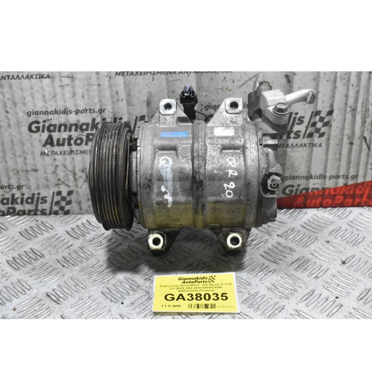 Κομπρεσέρ Aircondition - A/C Nissan X-Trail 2.0 QR20 2002-2010 92600CX000 506012-0230 (Primera)