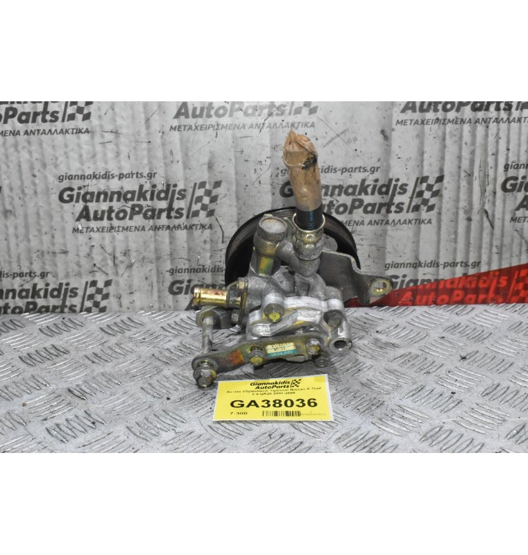 Αντλία Υδραυλικού Τιμονιού Nissan X-Trail 2.0 QR20 2001-2008