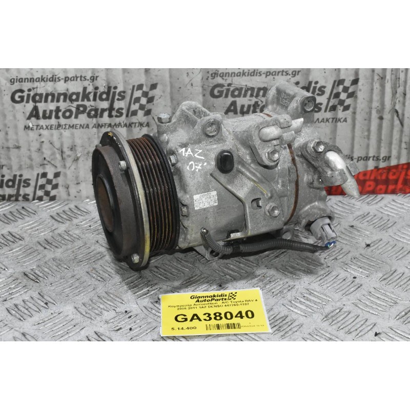 Κομπρεσέρ Aircondition - A/C Toyota RAV 4 2006-2011 1AZ DENSO 447260-1207