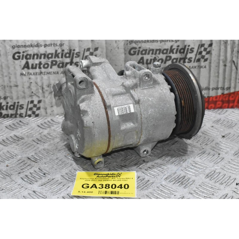 Κομπρεσέρ Aircondition - A/C Toyota RAV 4 2006-2011 1AZ DENSO 447260-1207