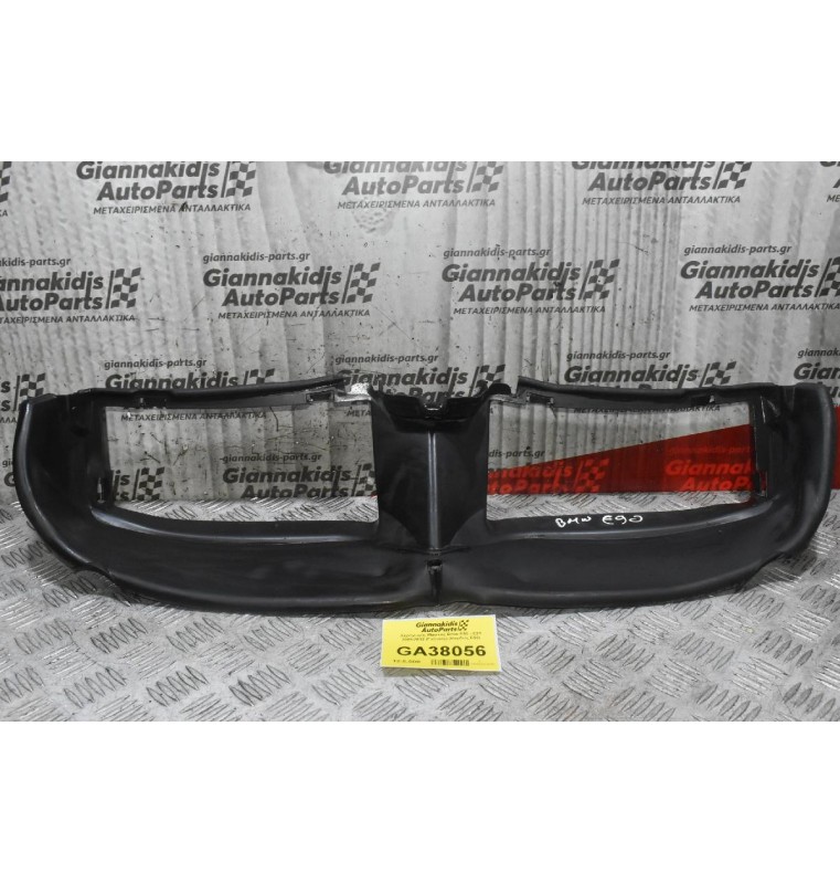 Αεραγωγός Μάσκας Bmw E90 - E91 2005-2012 (Γνήσιος) (Καρδιές Ε90)