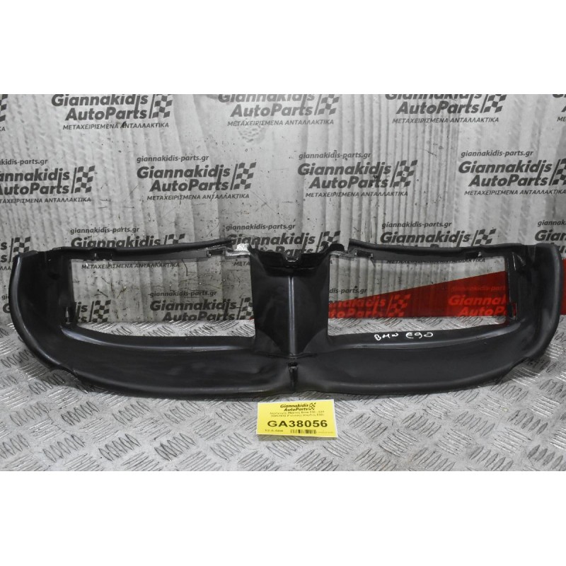 Αεραγωγός Μάσκας Bmw E90 - E91 2005-2012 (Γνήσιος) (Καρδιές Ε90)
