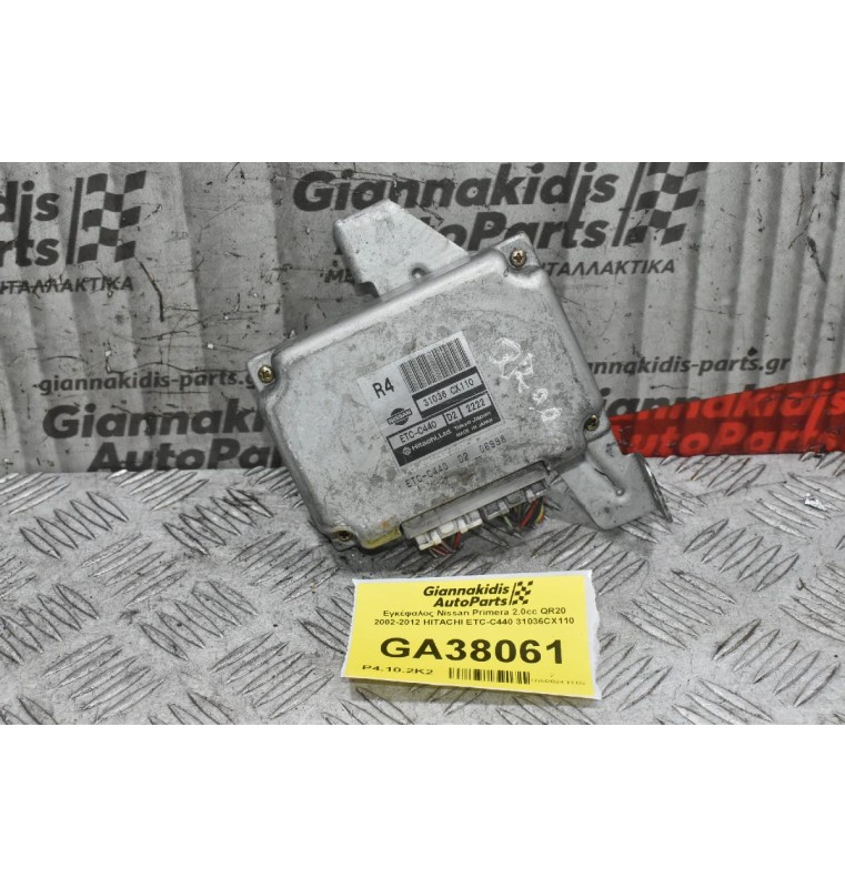 Εγκέφαλος Nissan Primera 2.0cc QR20 2002-2012 HITACHI ETC-C440 31036CX110